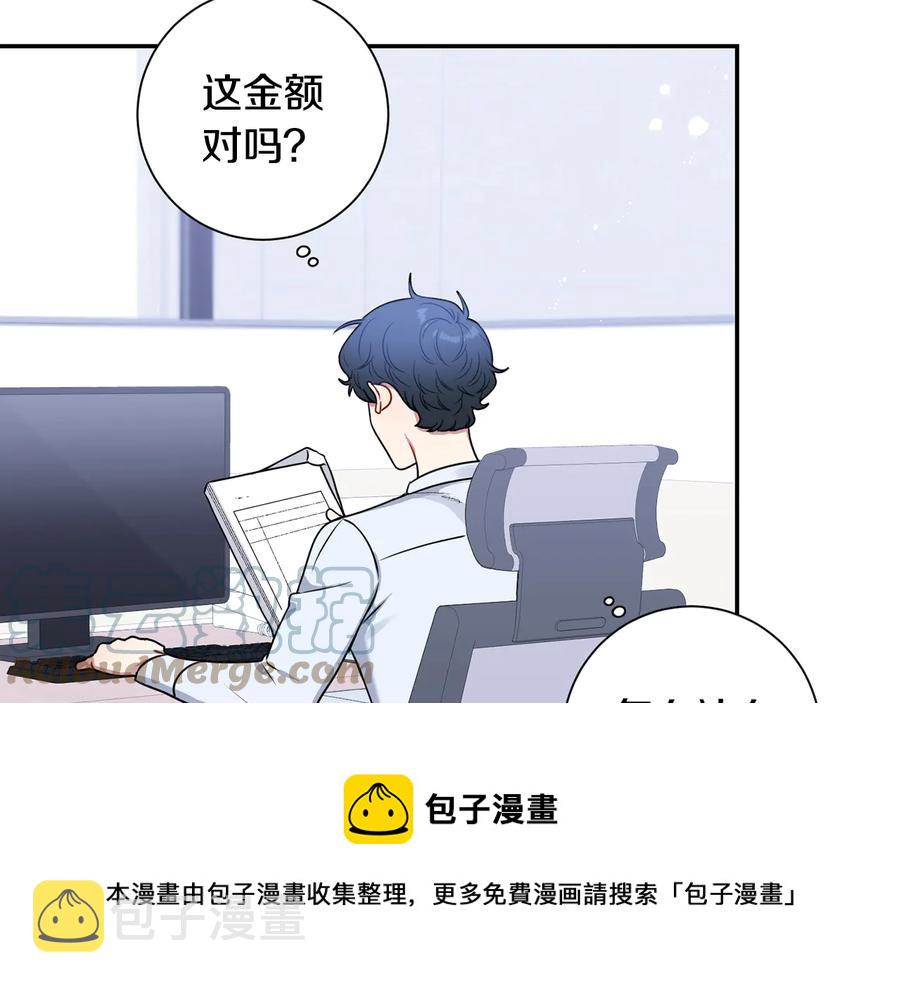 第26话 失误44