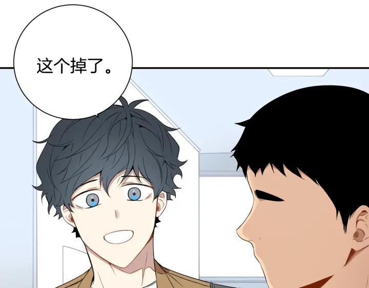 第二季 第4话 令人不安的分组46