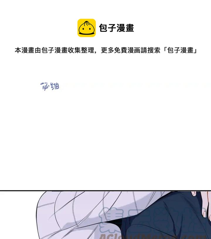 第四季第3话 录用！108