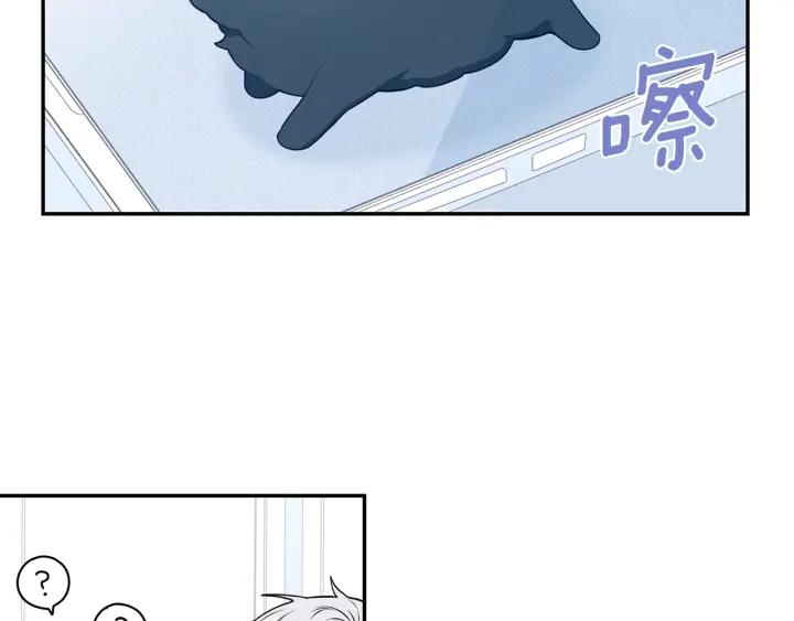 番外一 三月的愿望73