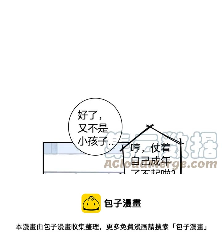 第30话 一起面对60