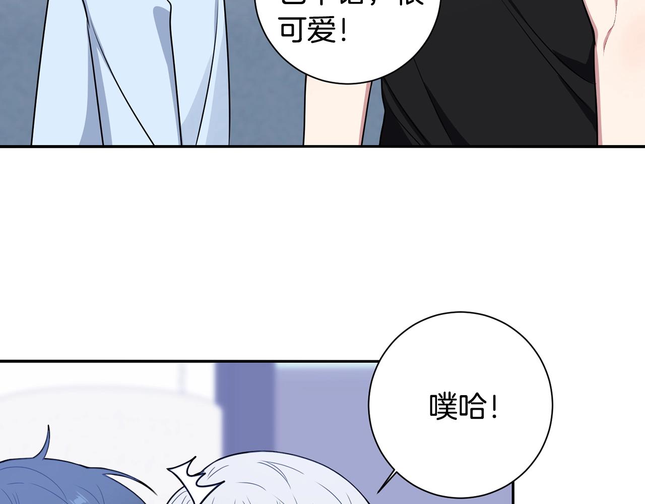 第29话 别说出去111