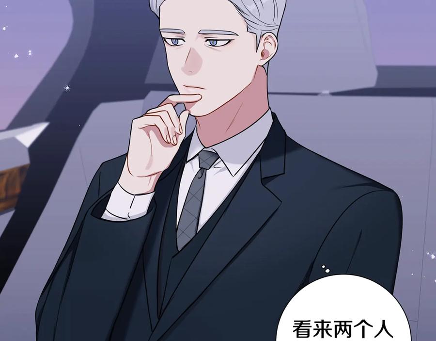 第14话 危机将临133