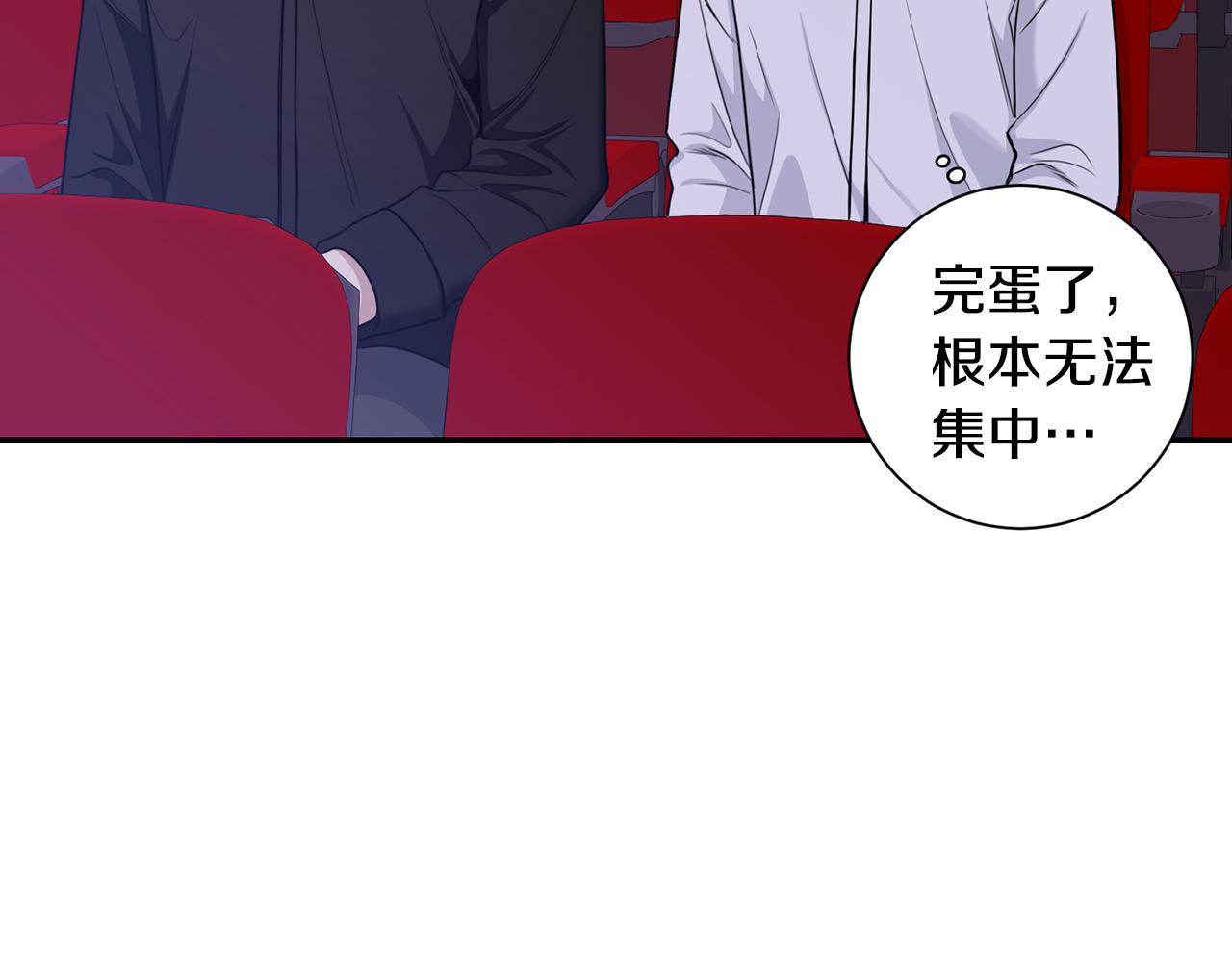 番外14 在一起吧71