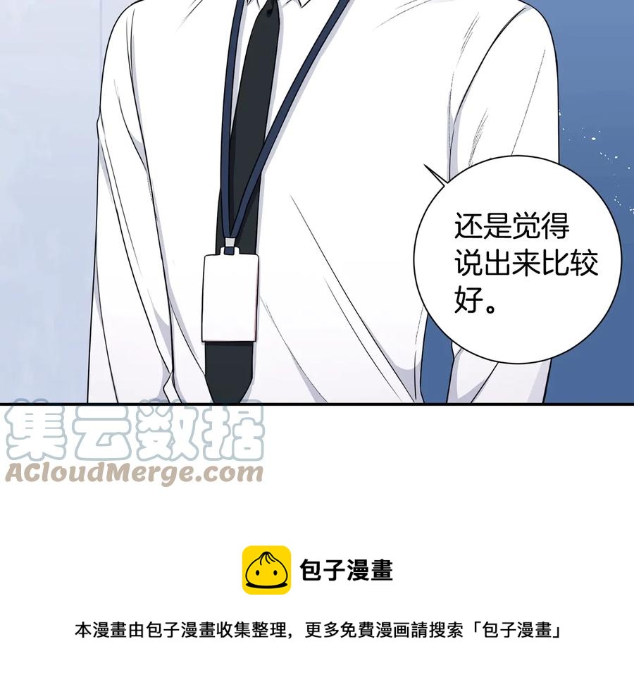 第27话 谁是目标？152