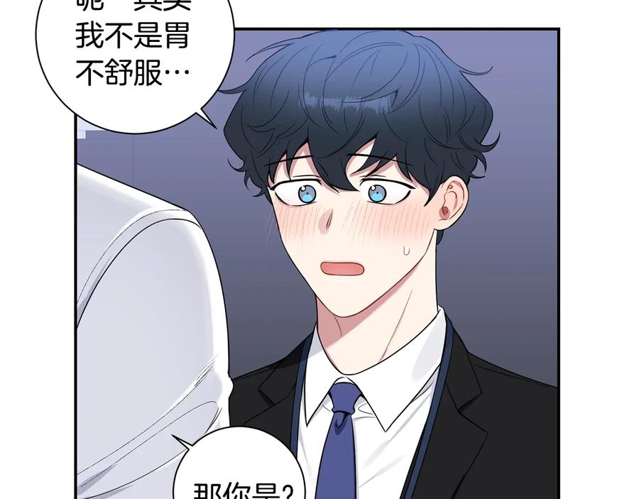 第19话 生病了…？26
