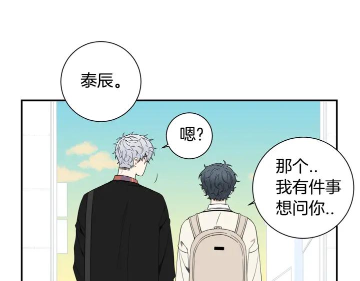 番外（2）三月的愿望42