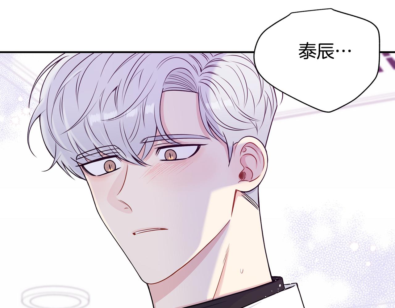 番外18 我是真的很爱你22