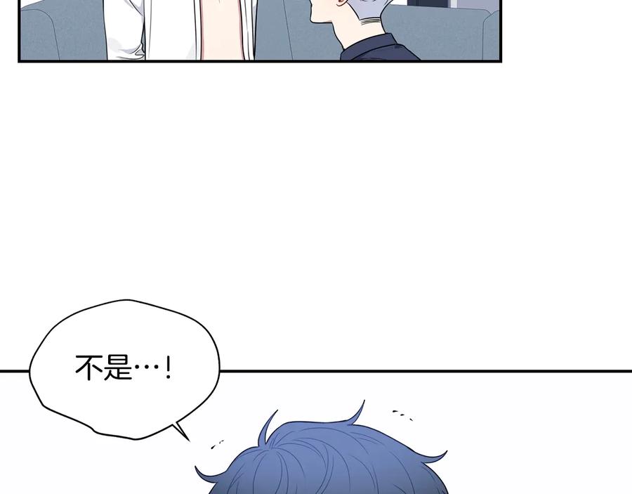 第22话 蒙眼游戏55