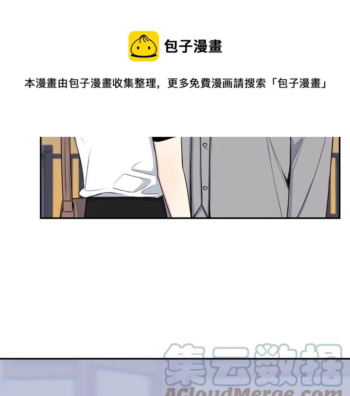 番外7 留宿40