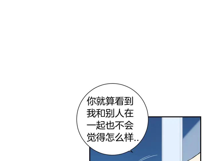 第21话 都怪你太帅气了90