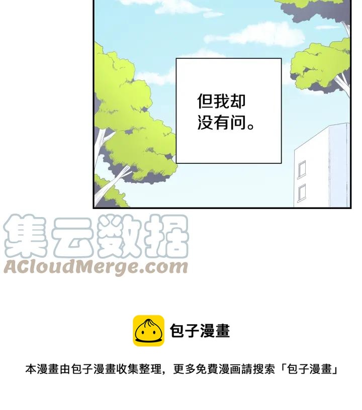第30话 我不能失去他120
