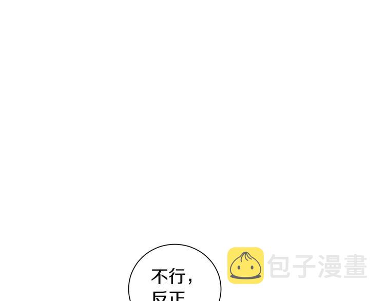 第10话 难回答的问题3