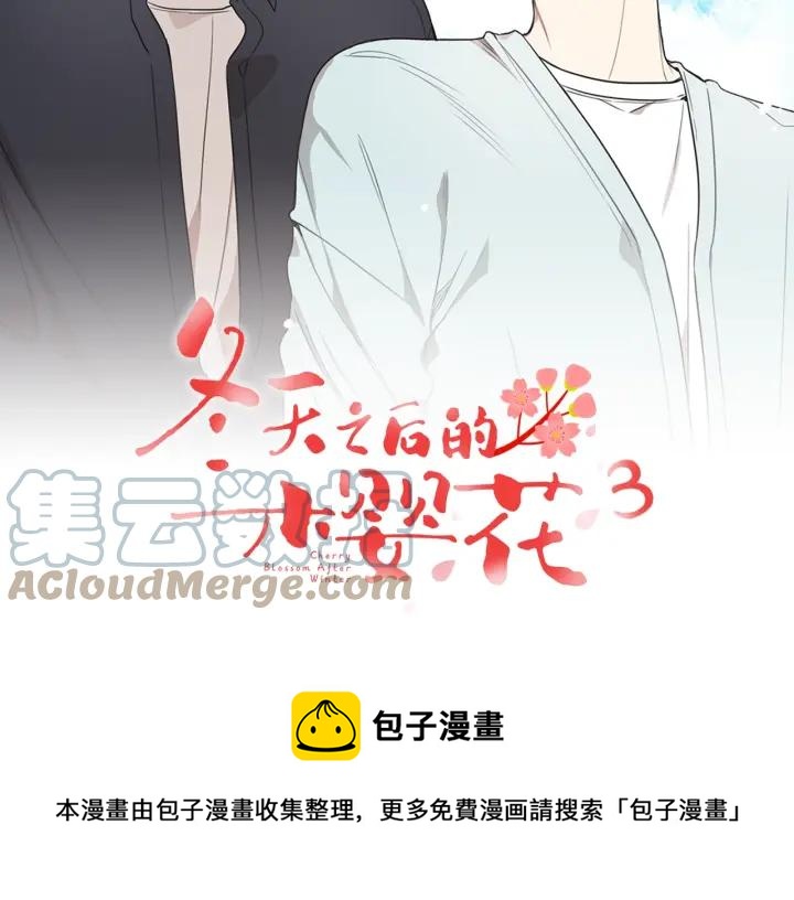 第21话 演戏试探40