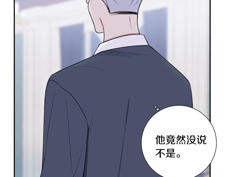 第15话 相亲125