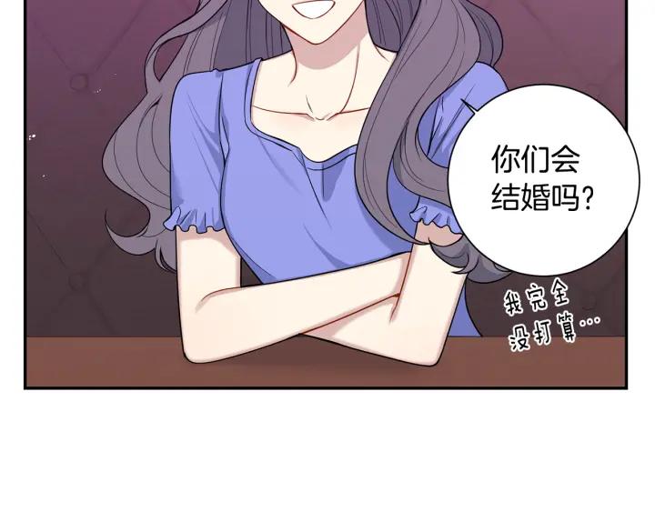 番外4 恋情曝光？38