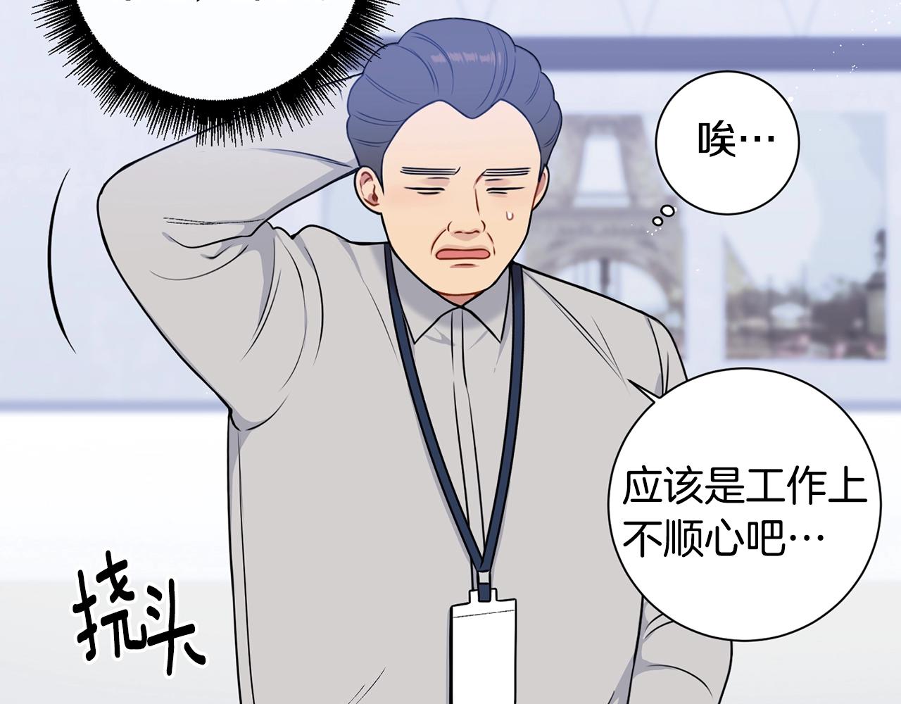 第30话 辞退？93