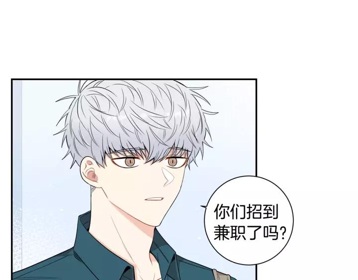 第11话 兼职风波26