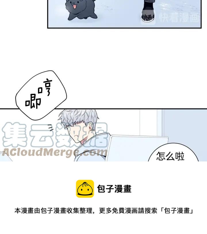 番外一 三月的愿望60