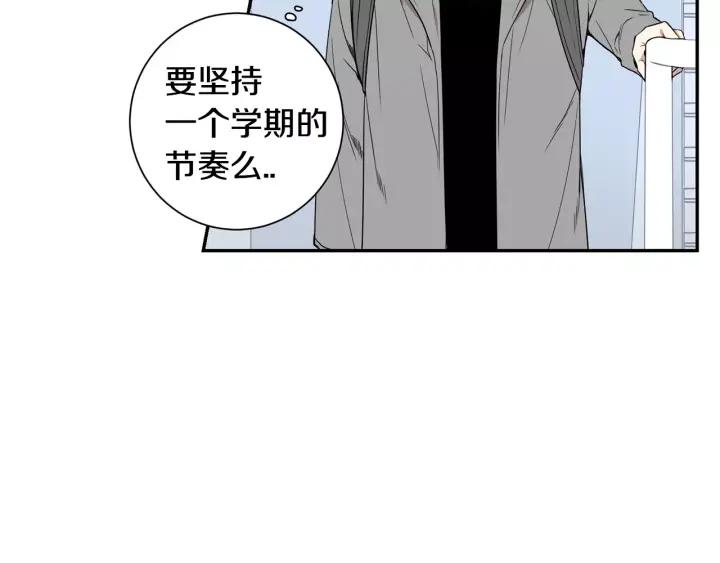 第二季 第5话 老同学85