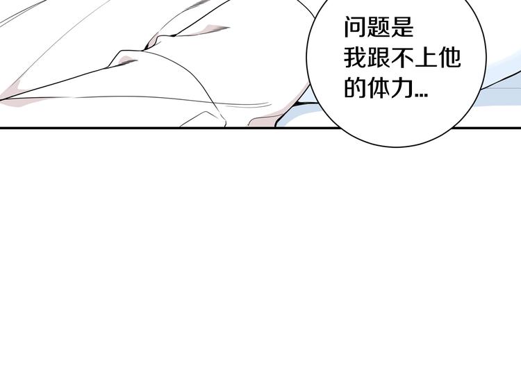 第三季 第4话 骗人的运动67