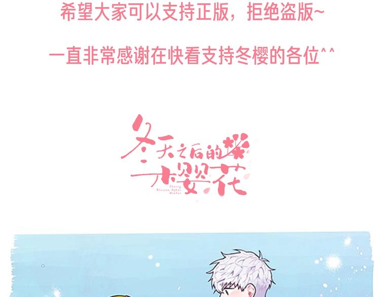 作者的话4