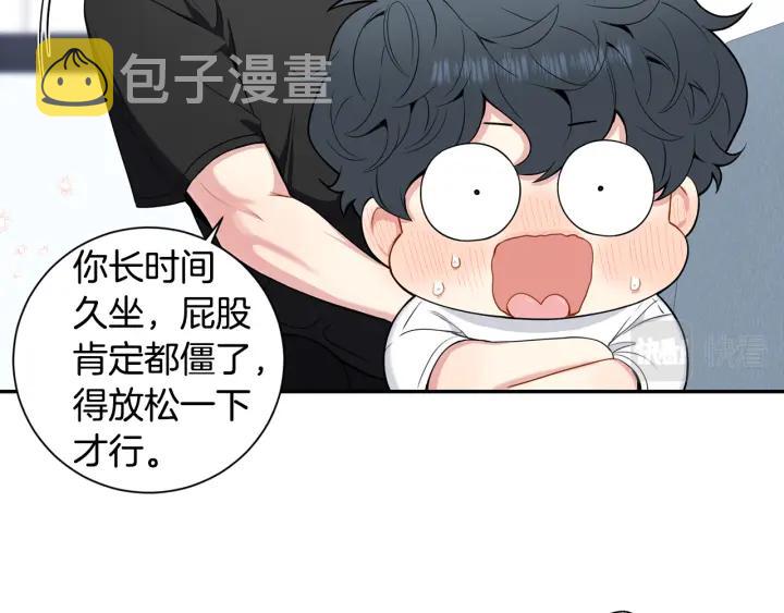 番外6 鬼鬼祟祟10