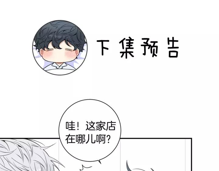 第9话 被戏弄了…79
