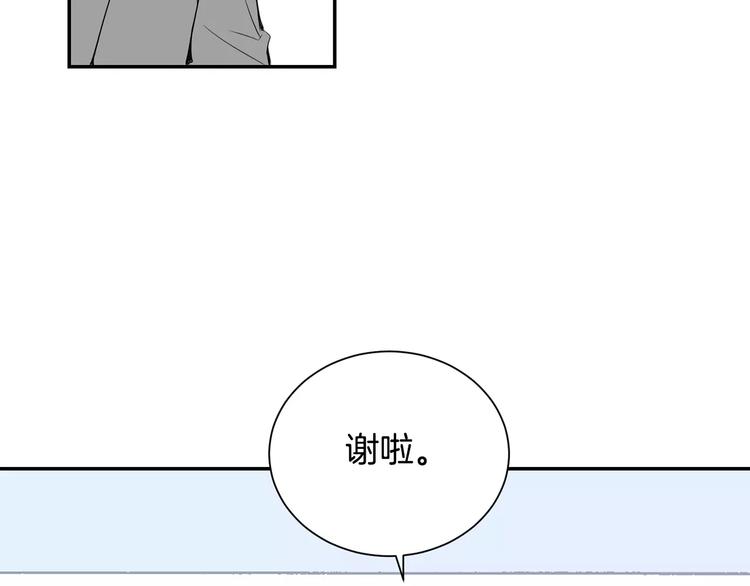 第6话 干一点坏事10