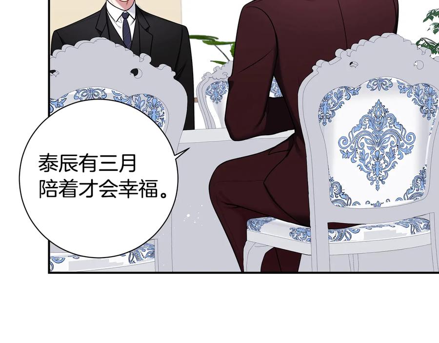 第16话 意外来电53
