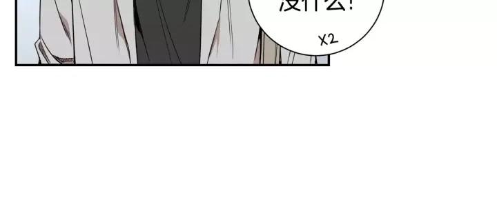 第二季 第10话 喝醉的你97