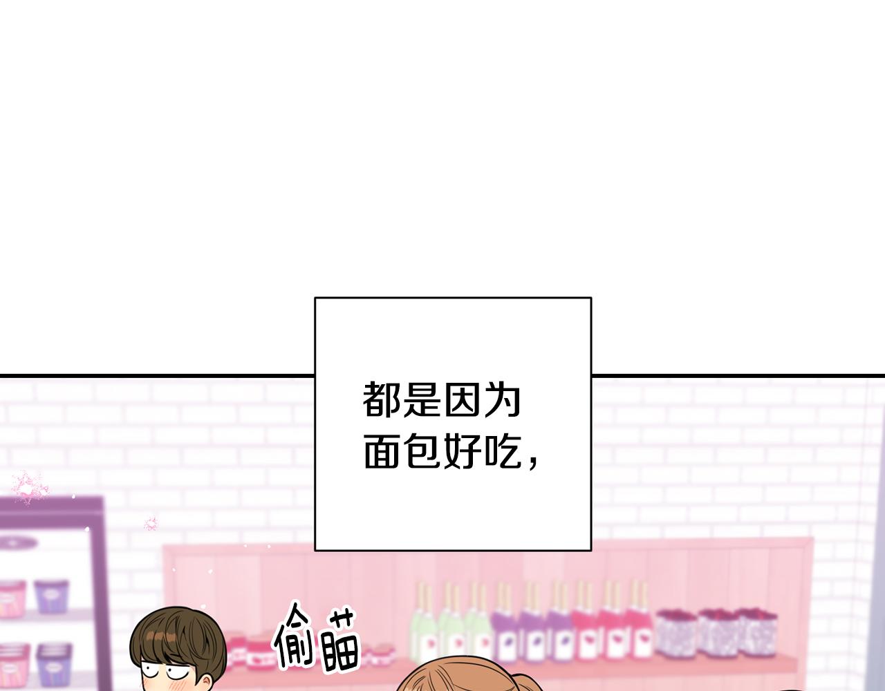 番外17 一起开店48
