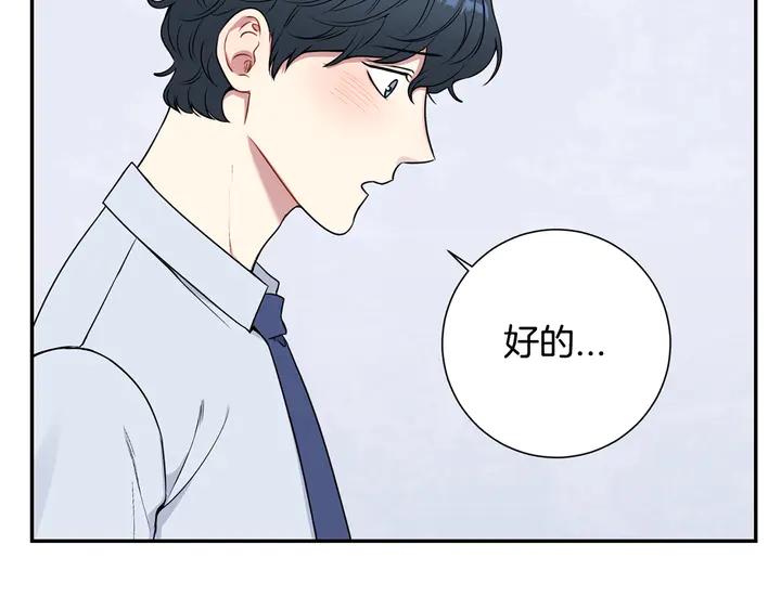 第7话 练习？17