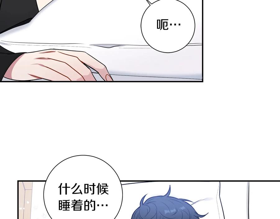 第25话 你是我的2
