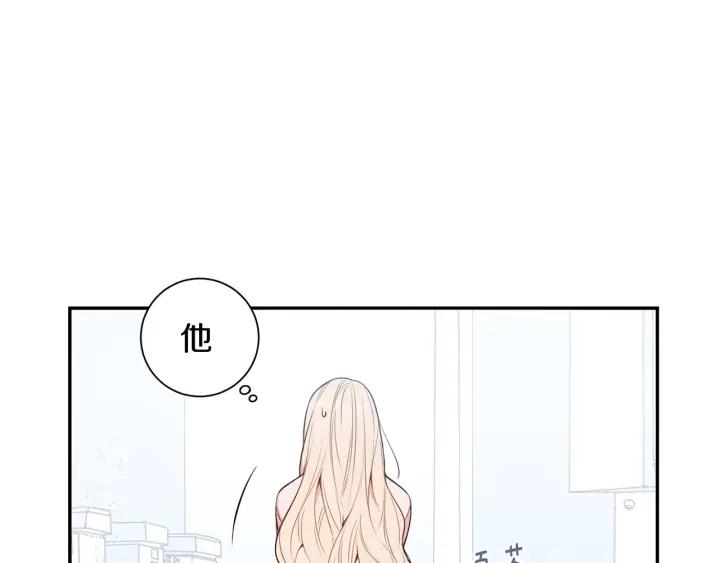 第16话 三角误会39