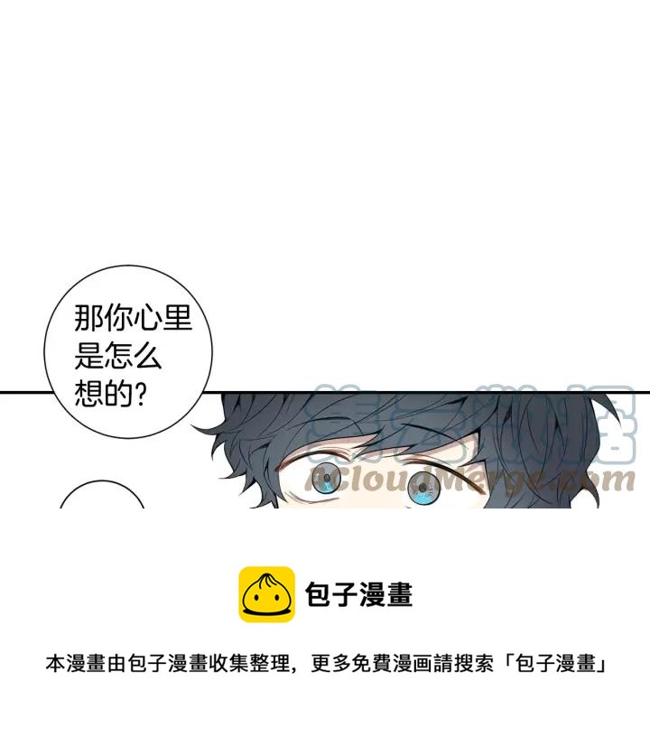 第26话 你不喜欢我吗？68