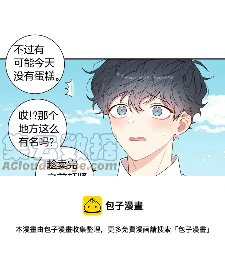 第11话 兼职风波8