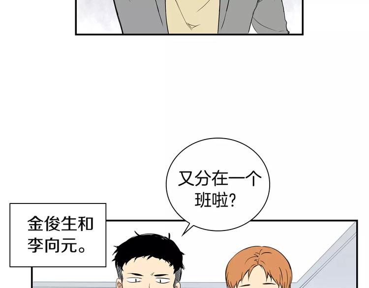 第1话 冰冷的关系71