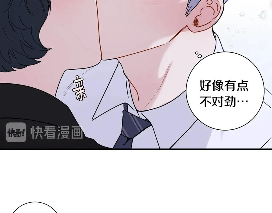 第25话 你是我的57