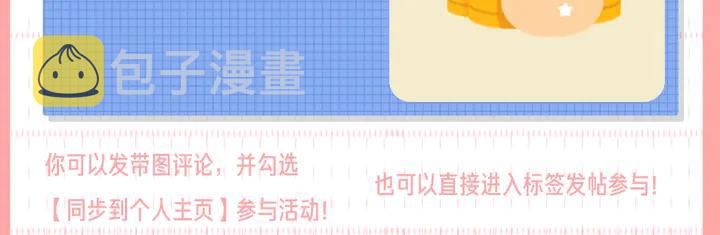 第9话 在想什么？127