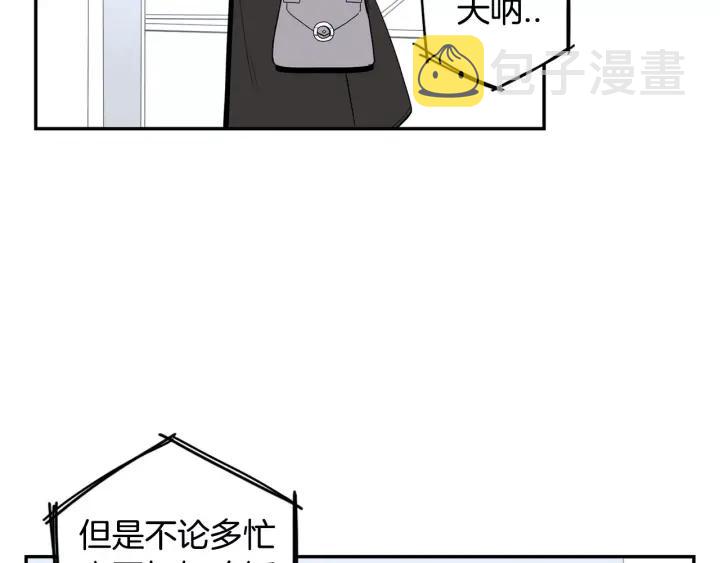 第二季 第5话 老同学33