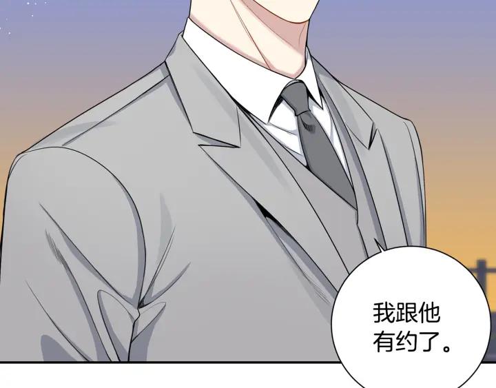 番外7 留宿15