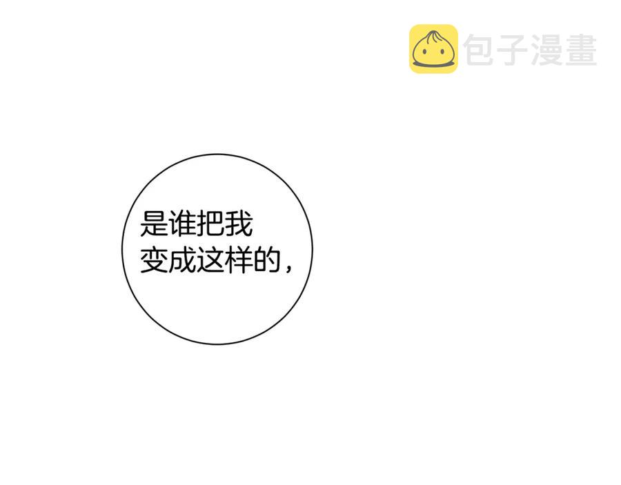 番外10 报应来了73
