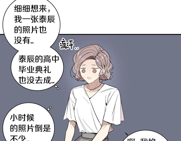 第三季 第6话 家庭聚餐70
