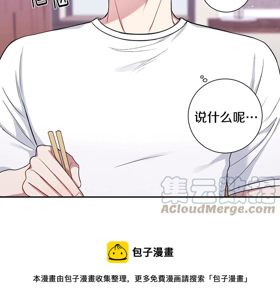 第24话 嫉妒60
