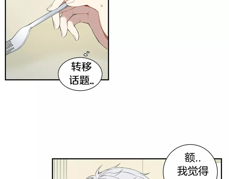 第11话 好近74