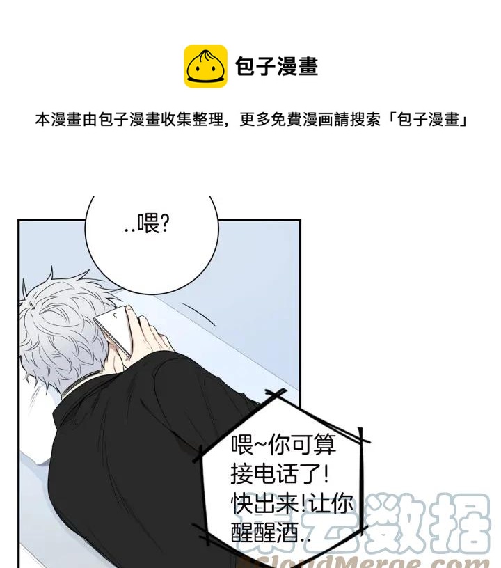 第27话 我有你就够了！52