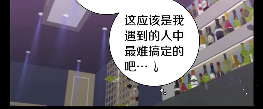 第27话 谁是目标？110