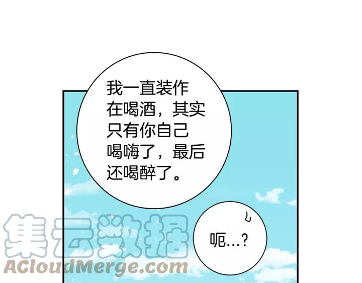 第9话 被戏弄了…33
