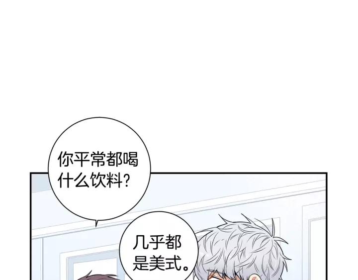 第11话 兼职风波91